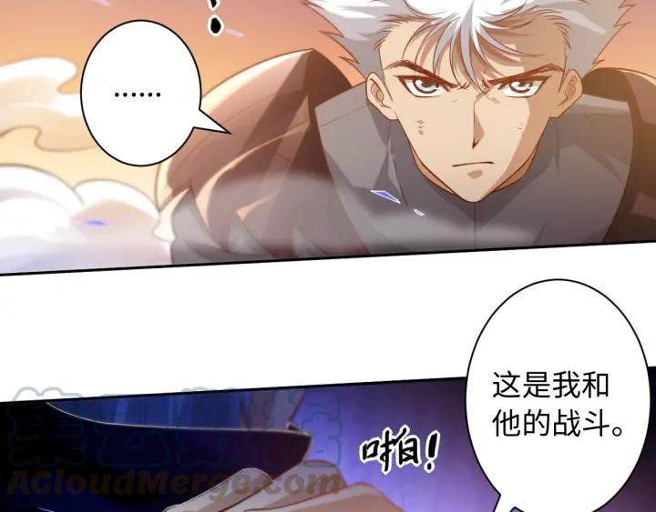 Ultimate Soldier Ch.29 p51