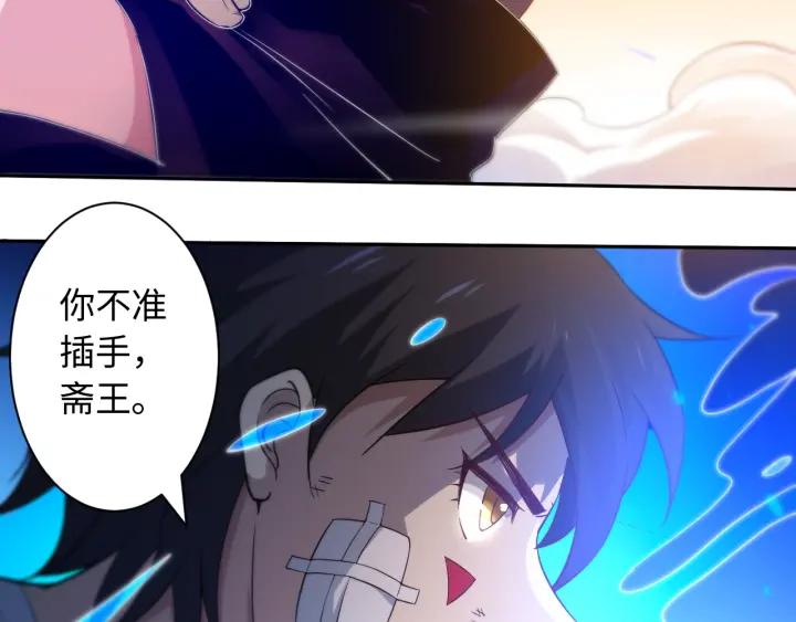 Ultimate Soldier Ch.29 p53
