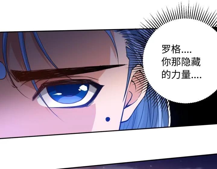 Ultimate Soldier Ch.29 p59