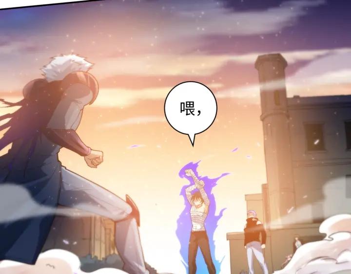 Ultimate Soldier Ch.29 p60