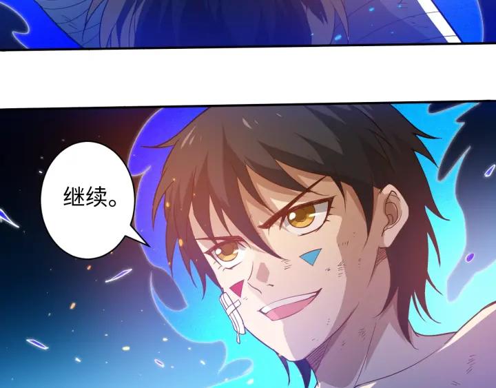 Ultimate Soldier Ch.29 p62