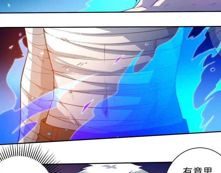 Ultimate Soldier Ch.29 p63