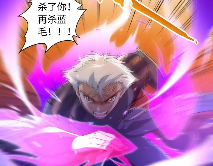 Ultimate Soldier Ch.29 p65