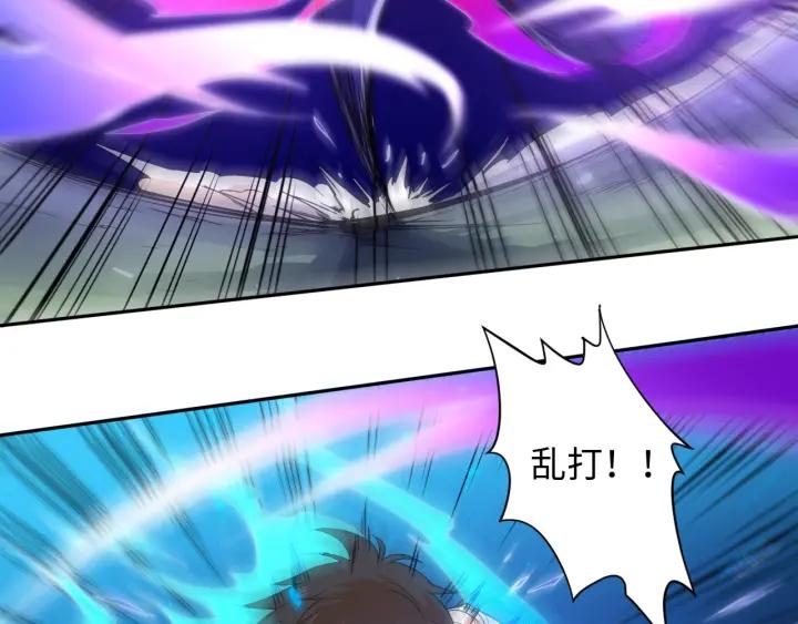 Ultimate Soldier Ch.29 p66