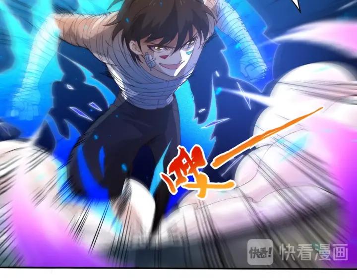 Ultimate Soldier Ch.29 p67