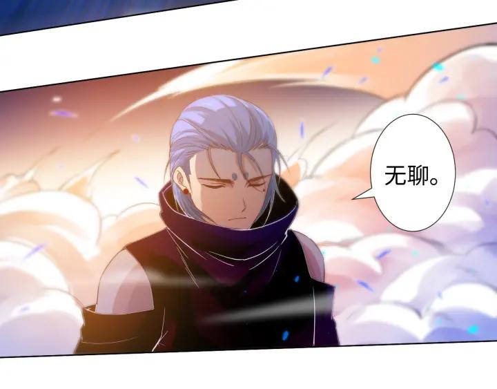 Ultimate Soldier Ch.29 p70