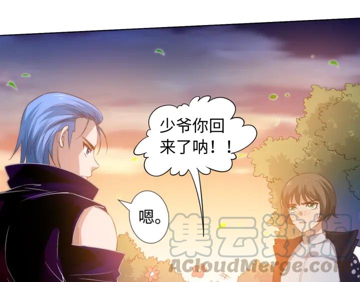 Ultimate Soldier Ch.29 p71