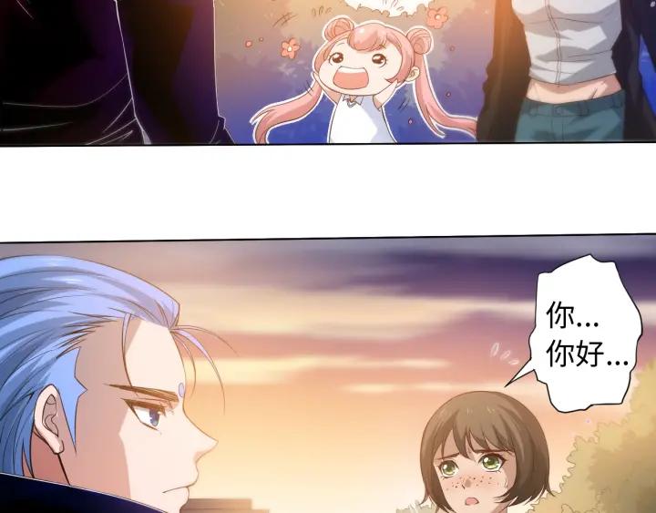 Ultimate Soldier Ch.29 p72