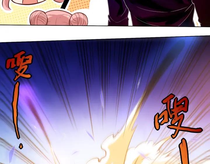 Ultimate Soldier Ch.29 p74