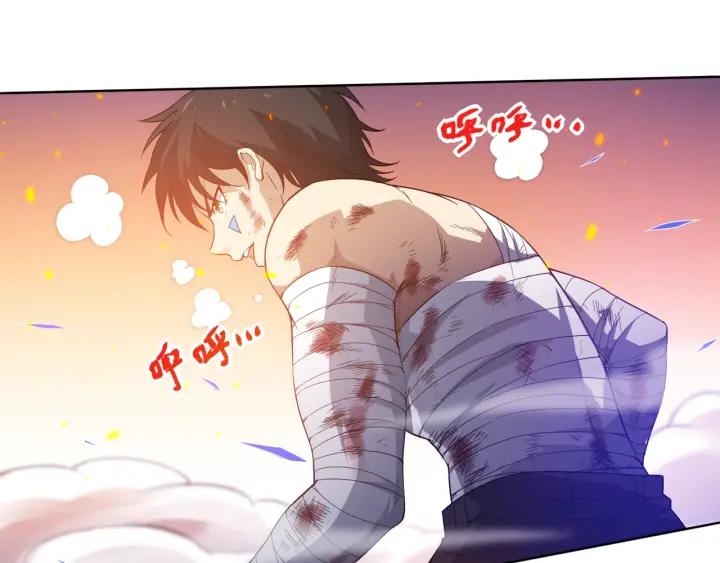Ultimate Soldier Ch.29 p77