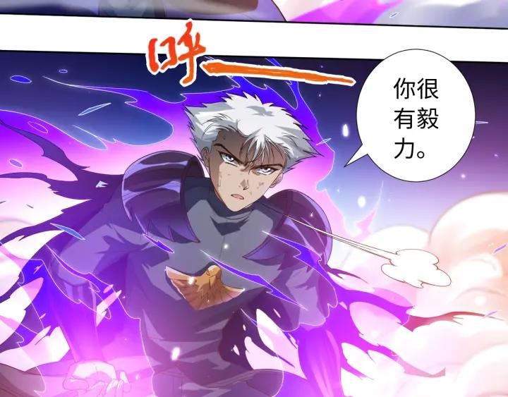 Ultimate Soldier Ch.29 p79