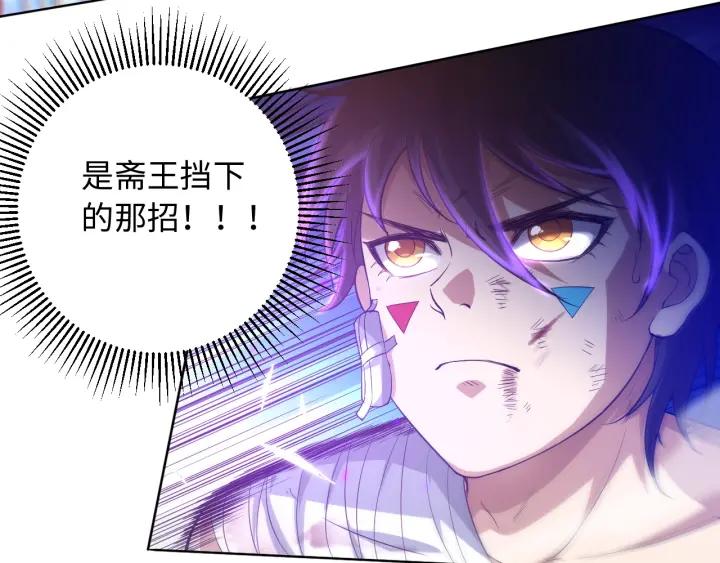 Ultimate Soldier Ch.29 p84