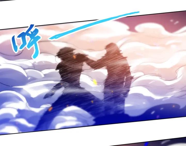 Ultimate Soldier Ch.29 p9