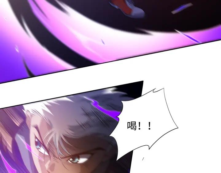 Ultimate Soldier Ch.29 p90
