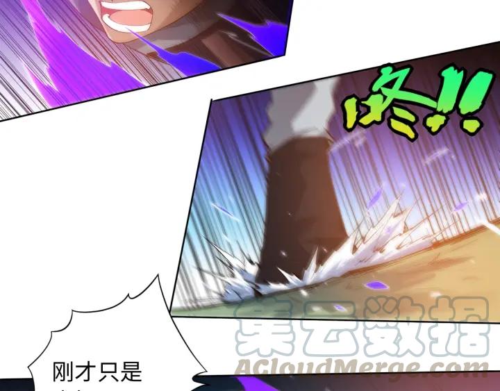 Ultimate Soldier Ch.29 p91