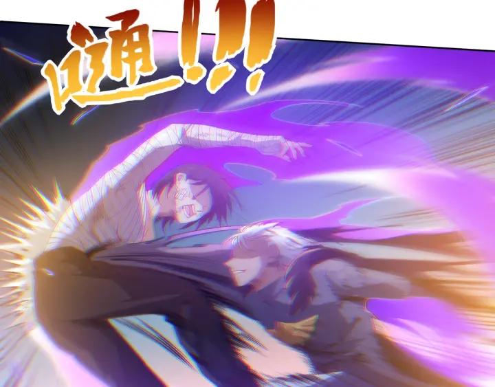 Ultimate Soldier Ch.29 p93