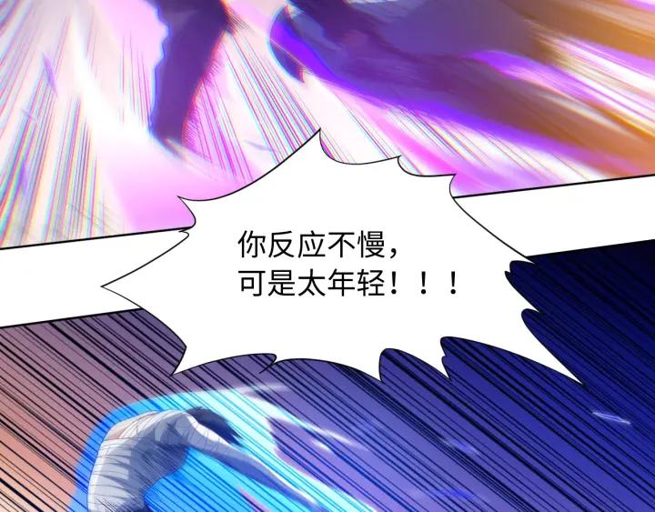 Ultimate Soldier Ch.29 p94