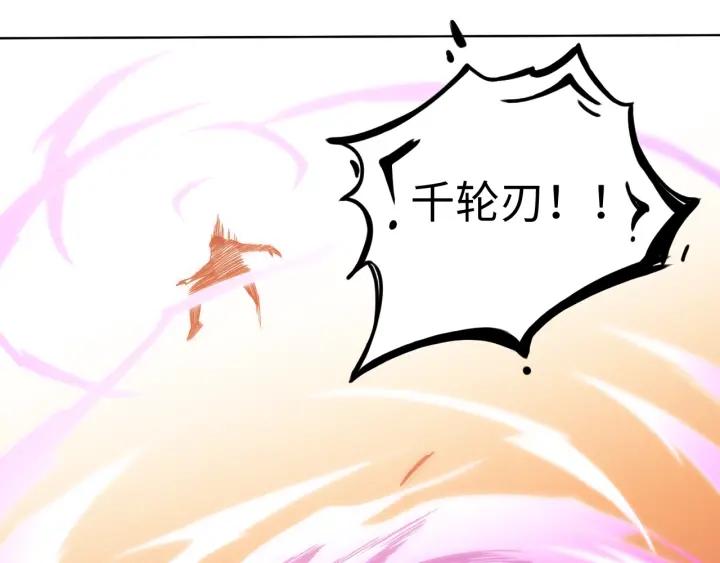 Ultimate Soldier Ch.29 p97