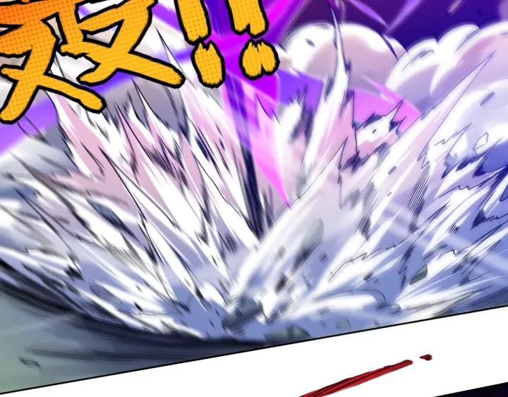 Ultimate Soldier Ch.29 p99