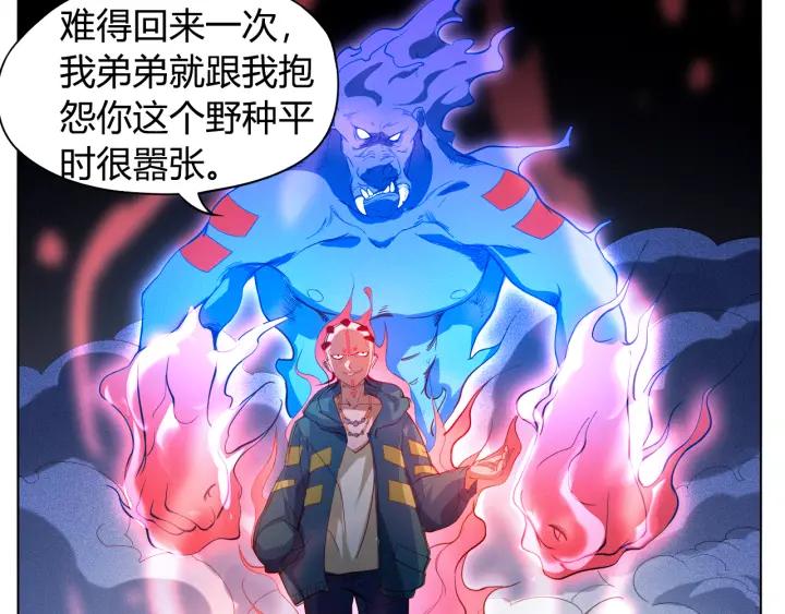 Ultimate Soldier Ch.3 p10