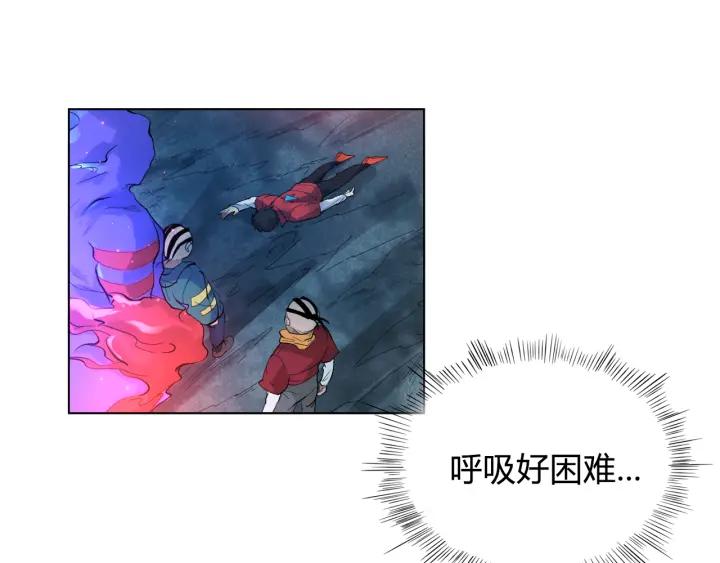 Ultimate Soldier Ch.3 p13