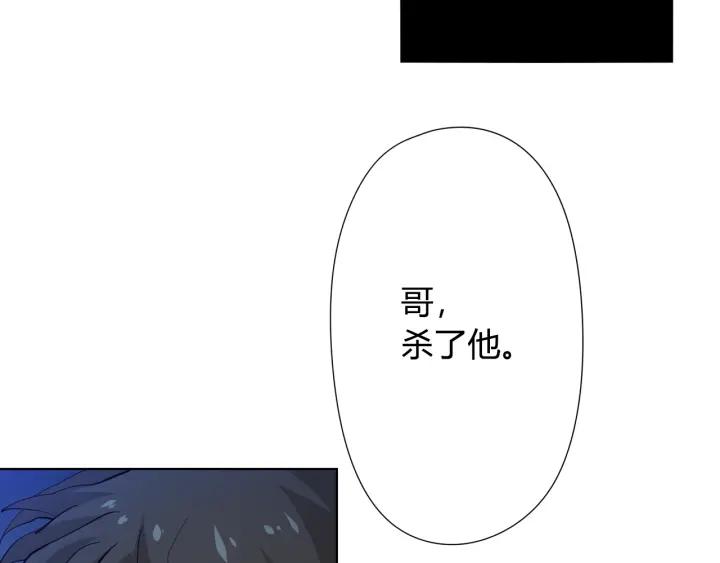 Ultimate Soldier Ch.3 p17