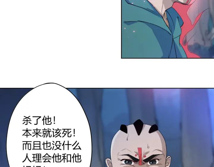 Ultimate Soldier Ch.3 p19