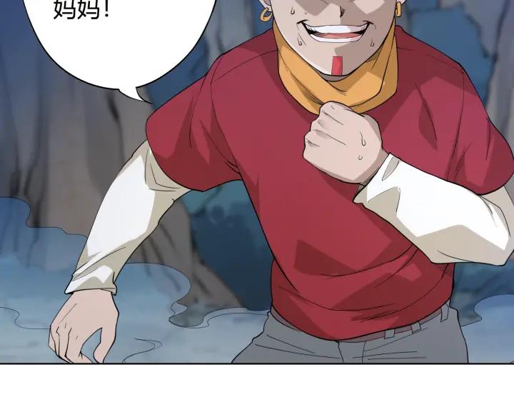 Ultimate Soldier Ch.3 p20
