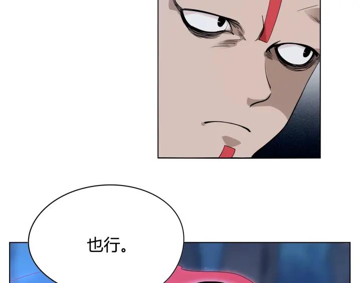 Ultimate Soldier Ch.3 p25