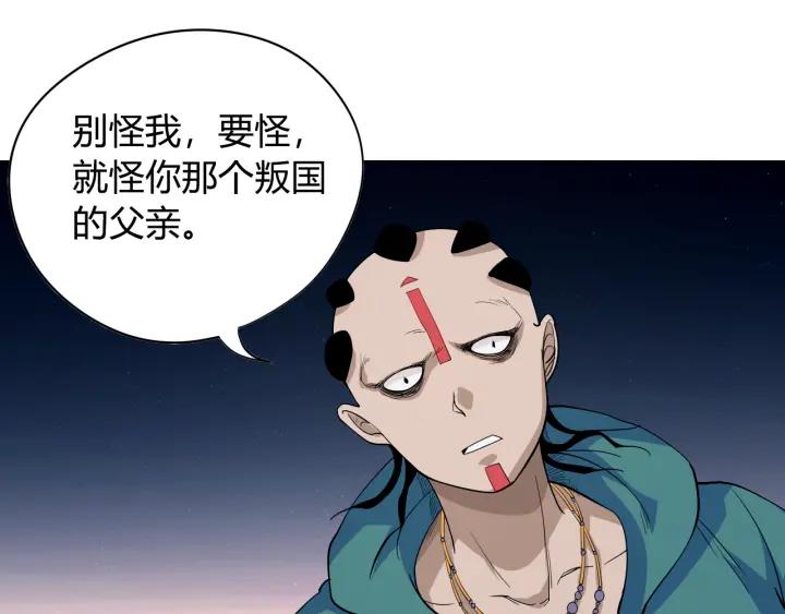 Ultimate Soldier Ch.3 p30