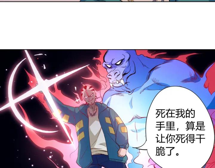 Ultimate Soldier Ch.3 p31