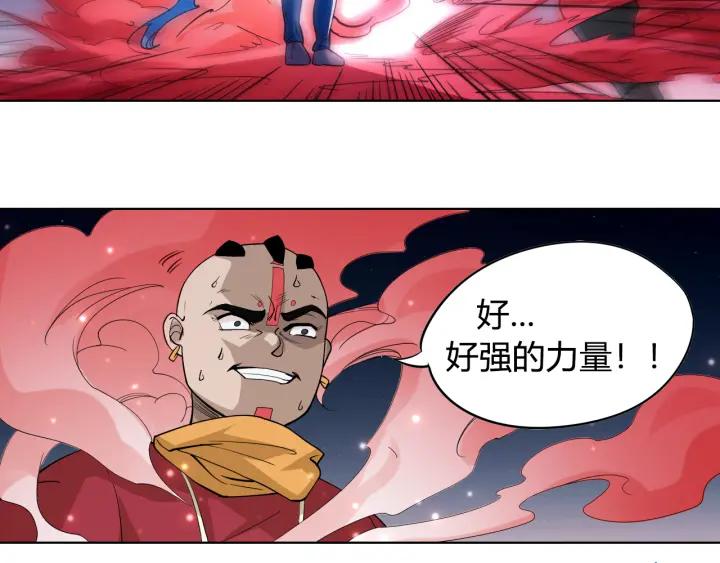 Ultimate Soldier Ch.3 p37