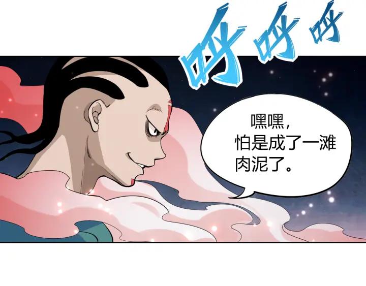 Ultimate Soldier Ch.3 p38