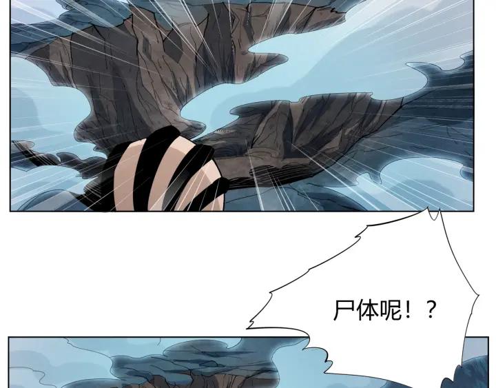 Ultimate Soldier Ch.3 p41