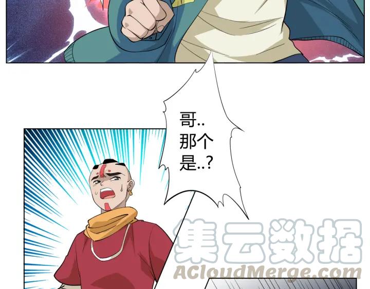 Ultimate Soldier Ch.3 p43