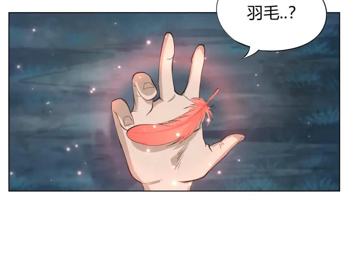 Ultimate Soldier Ch.3 p47