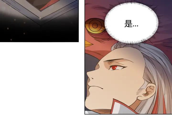 Ultimate Soldier Ch.3 p59