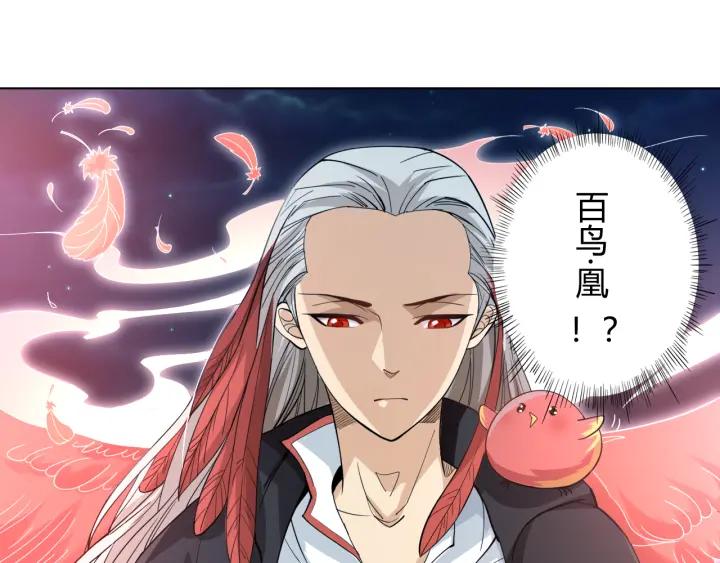 Ultimate Soldier Ch.3 p60