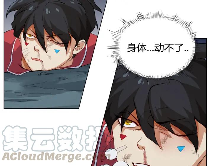 Ultimate Soldier Ch.3 p8