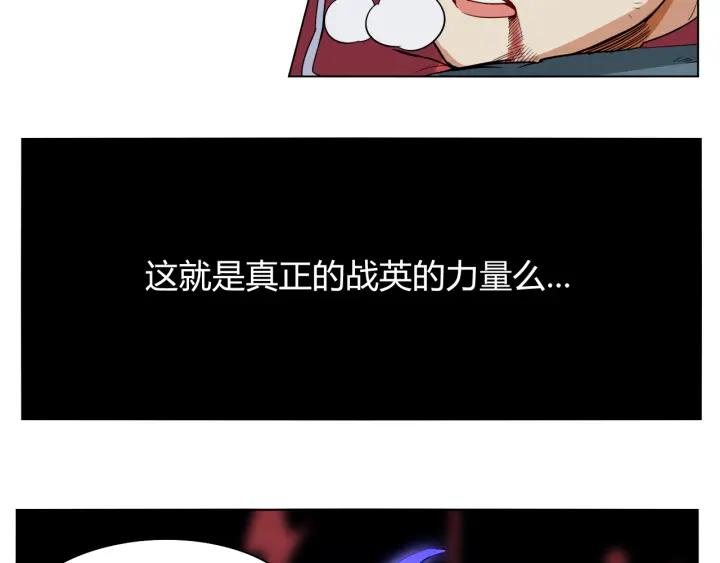 Ultimate Soldier Ch.3 p9