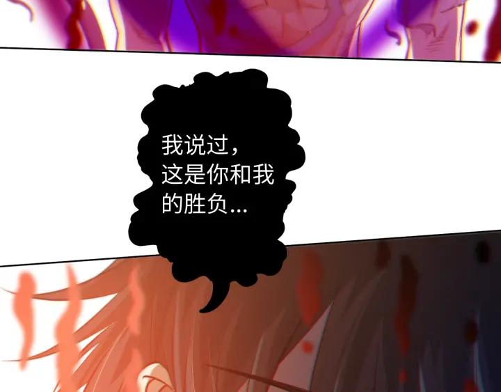 Ultimate Soldier Ch.30 p10