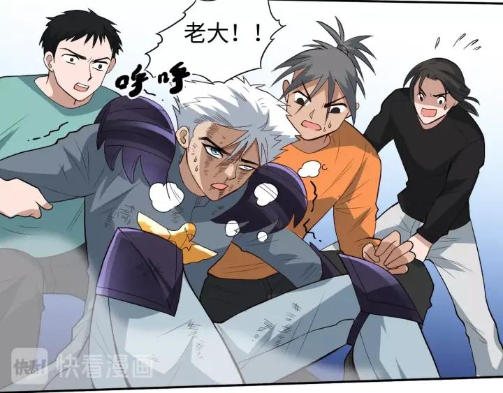 Ultimate Soldier Ch.30 p104
