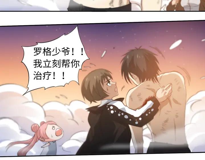 Ultimate Soldier Ch.30 p107