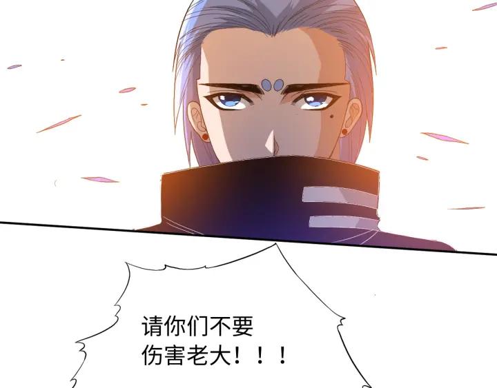 Ultimate Soldier Ch.30 p109