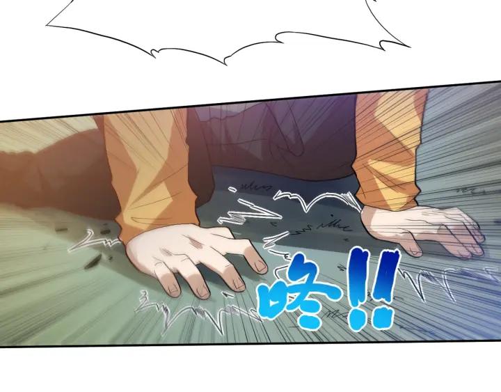 Ultimate Soldier Ch.30 p110