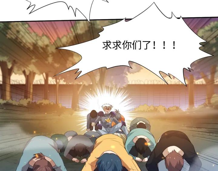 Ultimate Soldier Ch.30 p113