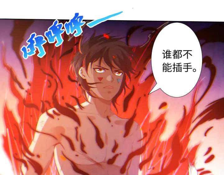 Ultimate Soldier Ch.30 p12