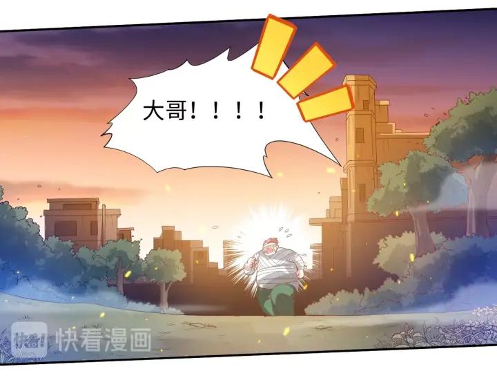 Ultimate Soldier Ch.30 p120