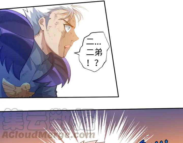 Ultimate Soldier Ch.30 p121