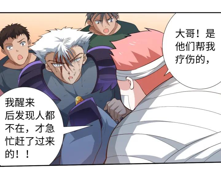 Ultimate Soldier Ch.30 p123